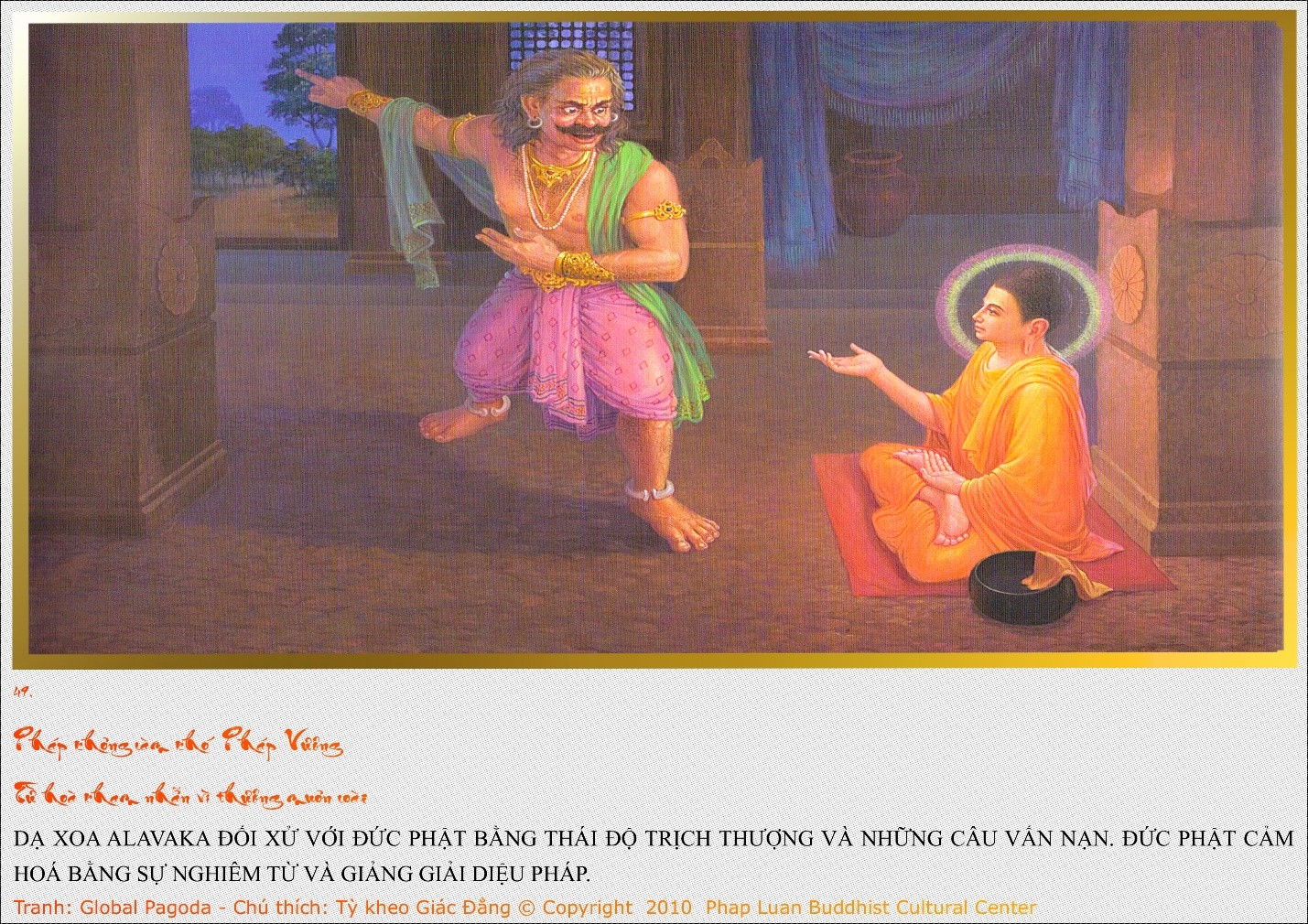http://www.lopphatphap.net/Hinhanh/PPCB-Bai-17-49.jpg