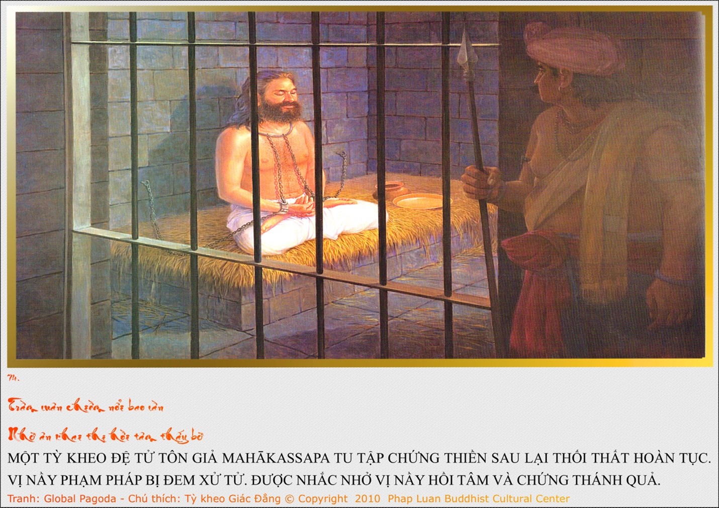 http://www.lopphatphap.net/Hinhanh/PPCB-Bai-16-44.jpg