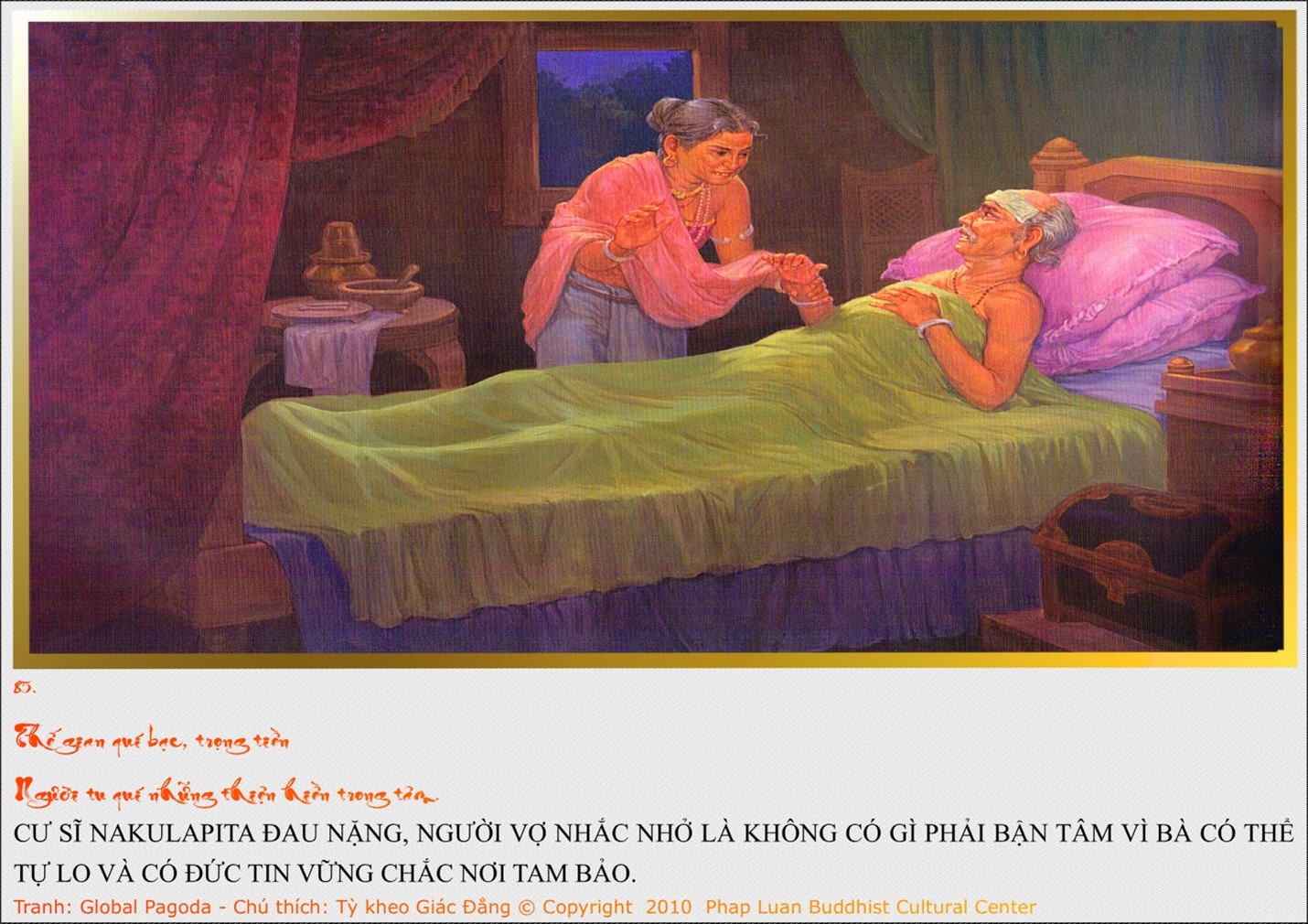 http://www.lopphatphap.net/Hinhanh/PPCB-Bai-20-83.jpg